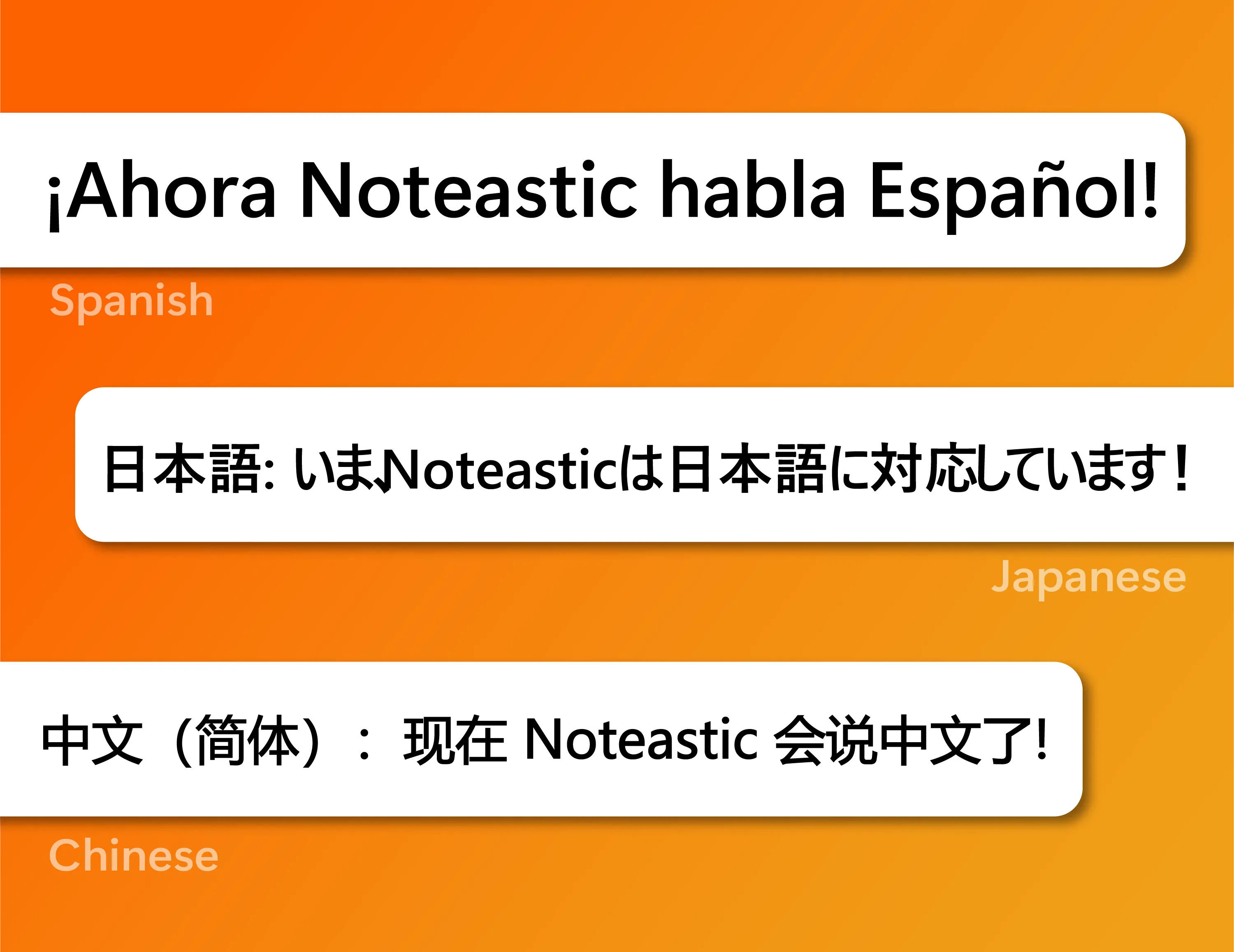 The text “Noteastic now speaks …” shown in Spanish, Japanese, and Simplified Chinese